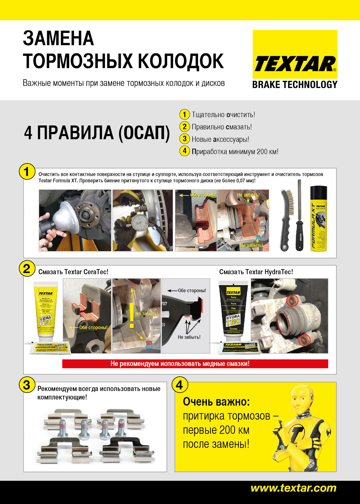 Кракен ссылка trikky