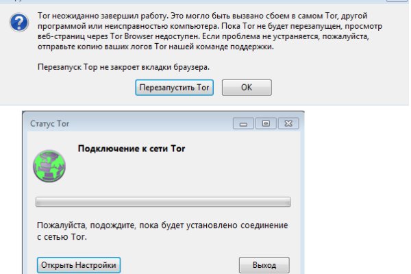 Как зайти на кракен дарк