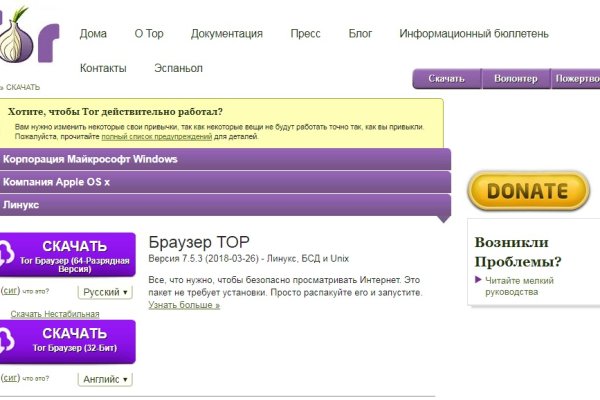 Кракен маркетплейс купить порошок