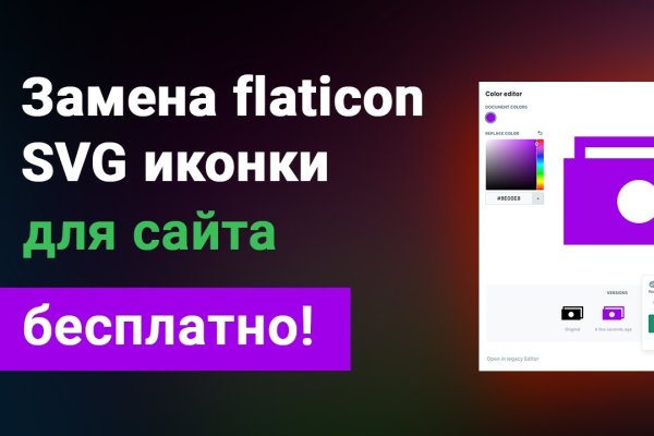 Аналог hydra