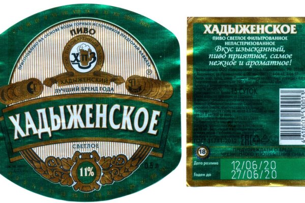 Кракен даркнет kraken link24 info