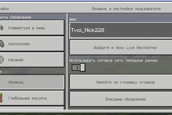 Кракен маркетплейс что продают