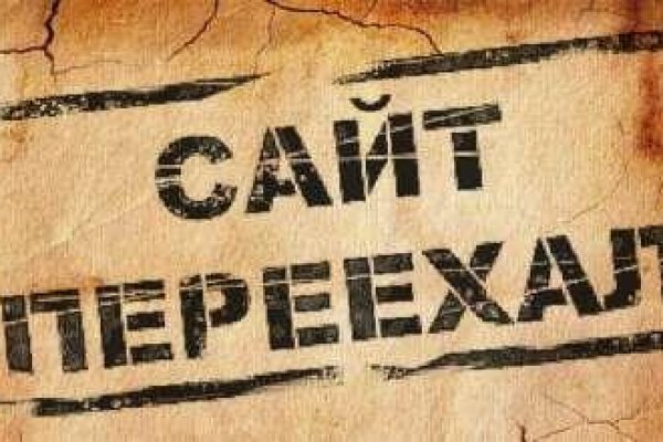 Кракен ссылка официальная на тор