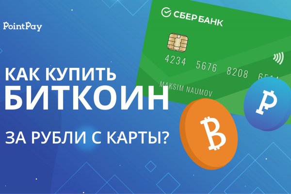 Кракен питер