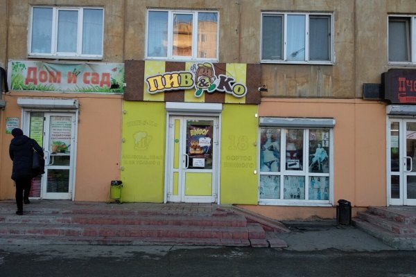 Kraken darknet зеркала кракен обход