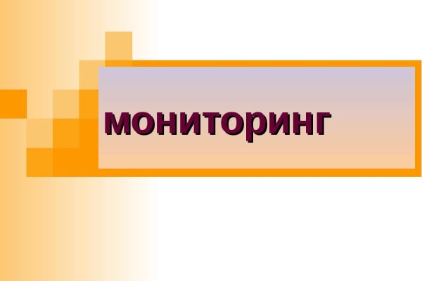 Ссылка на кракен не работает