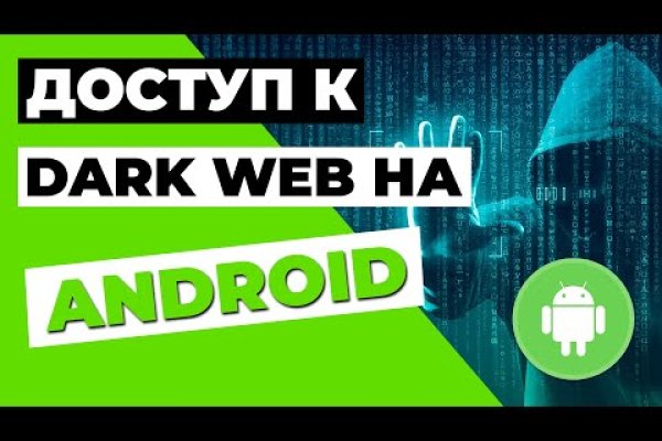Кракен настоящий сайт