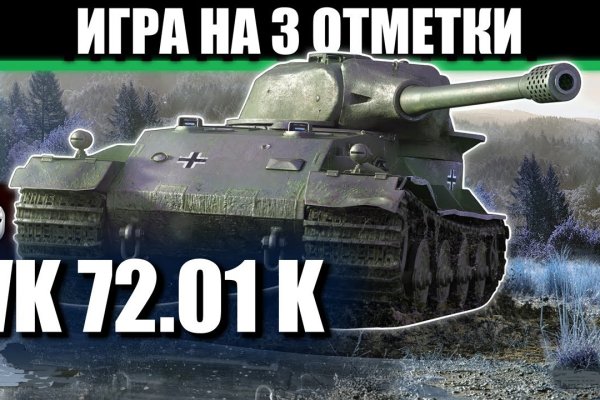 Kraken onion ссылка