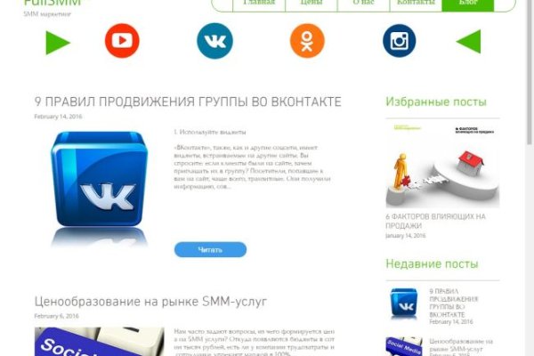 Кракен что продается