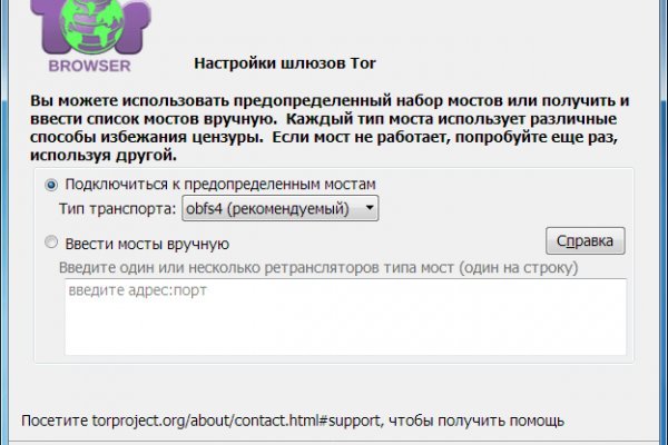 Кракен найдется все