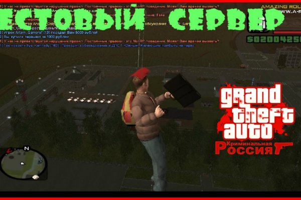 Kraken как найти ссылку