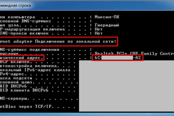 Kraken ссылка зеркало официальный