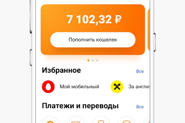 Ссылка на кракена для тора