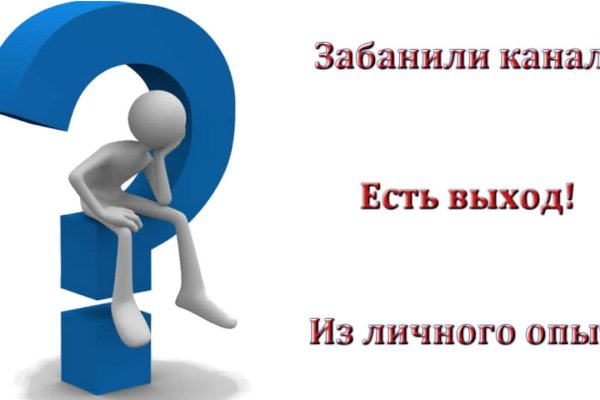 Где брать ссылки на кракен
