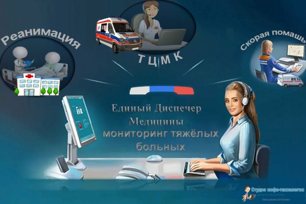 Ссылка на кракен шоп