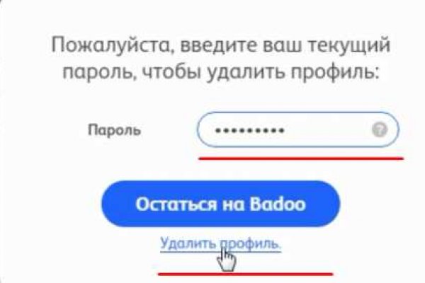 Кракен что там продают