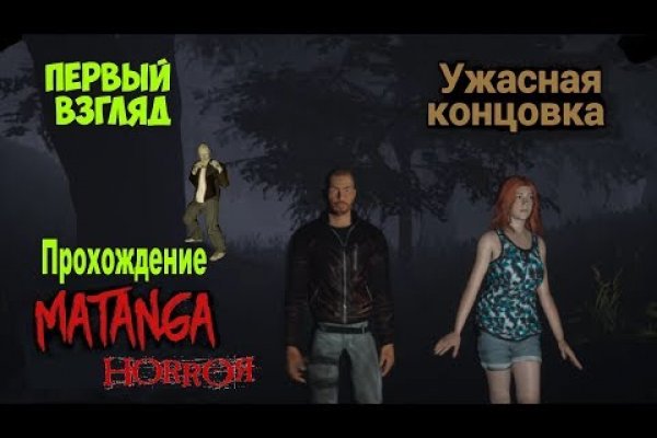 Кракен новый сайт