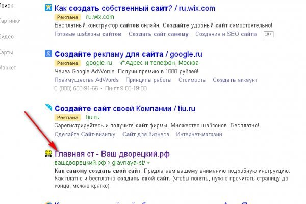Кракен сайт kraken dark link