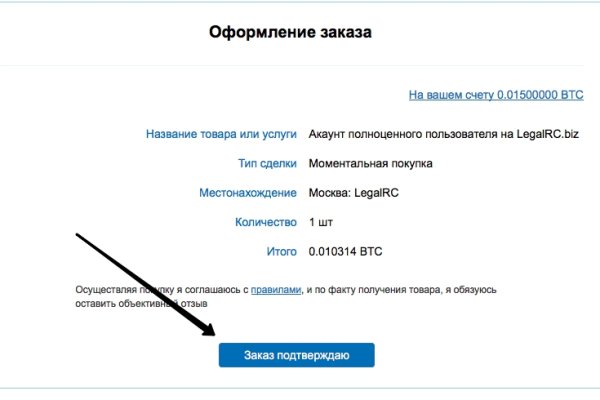 Кракен сайт вход официальный зеркало