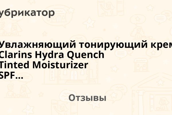 Кракен через тор браузер