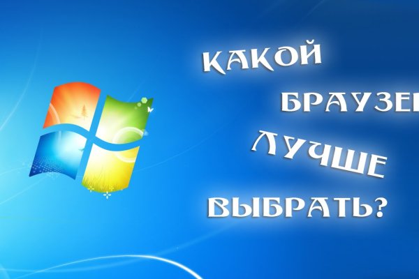 Kraken зайти на сайт