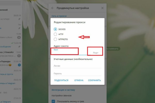 Кракен маркетплейс ссылка телеграмм