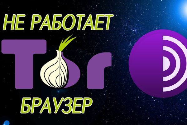Кракен даркнет зеркало