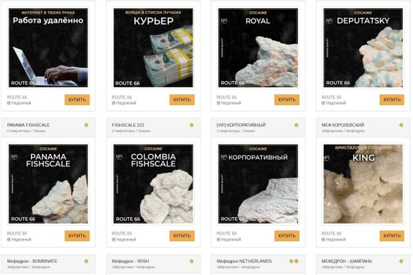 Как найти настоящую кракен даркнет ссылку