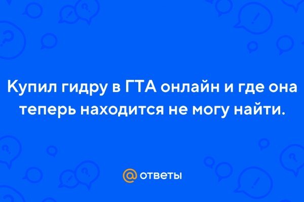 Kraken что это такое
