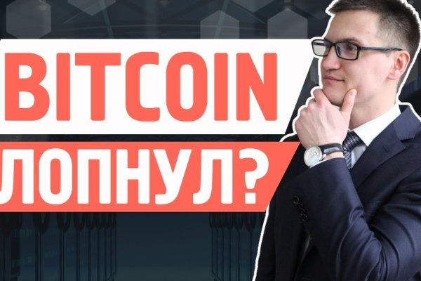Кракен сайт работает