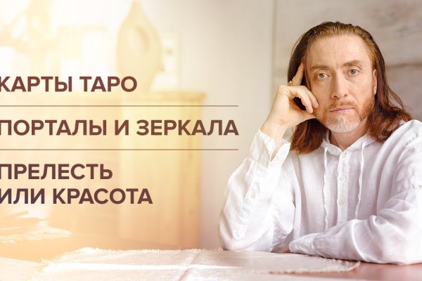 Как зарегаться на кракене