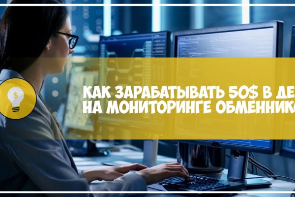 Как зайти на кракен через айфон