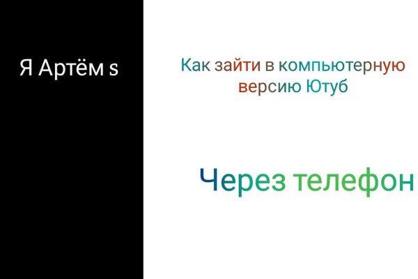 Ссылка на кракен онион