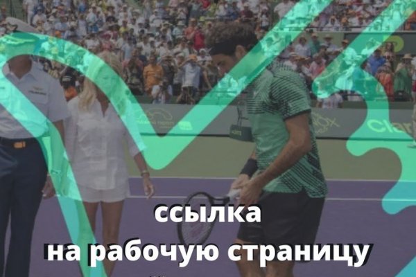 Что такое кракен плейс