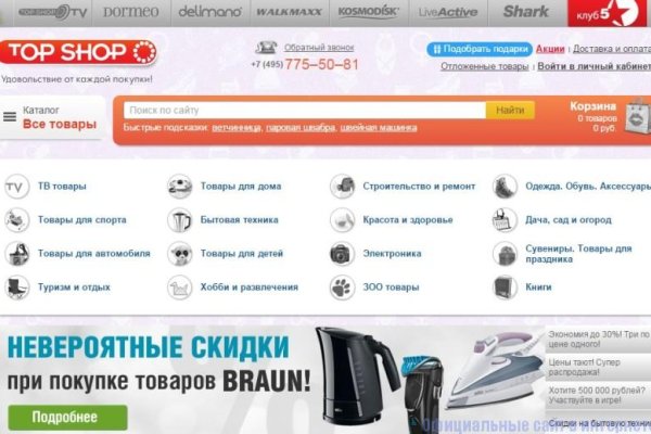 Кракен вход официальная ссылка