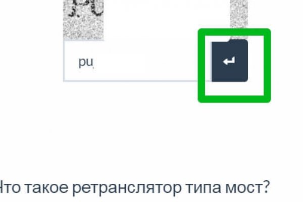 Рабочее зеркало кракен
