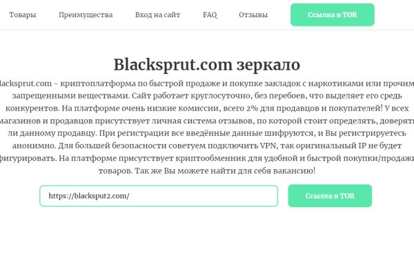 Вывести деньги с кракена
