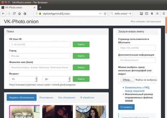 Kraken darknet ссылка тор