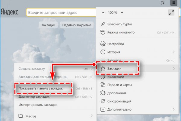 Кракен это сайт что продают