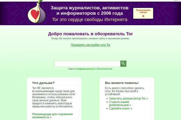 Кракен at