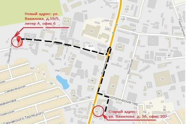Найти зеркало кракена