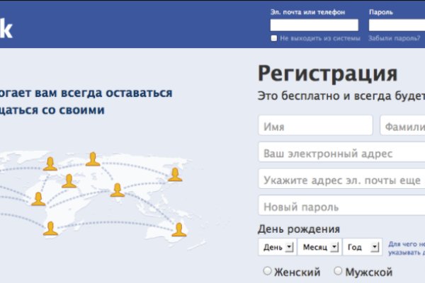 Кракен правильная