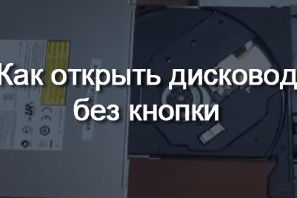 Кракен сайт что это