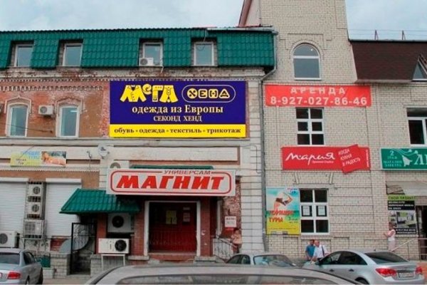 Кракен даркнет в тор