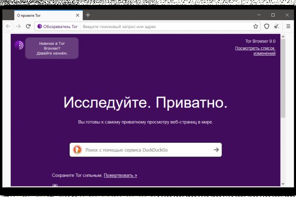 Kraken ссылка тг
