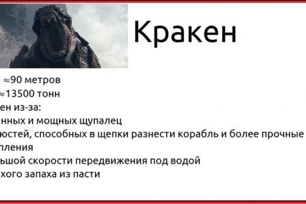 Кракен сайт официальный onion