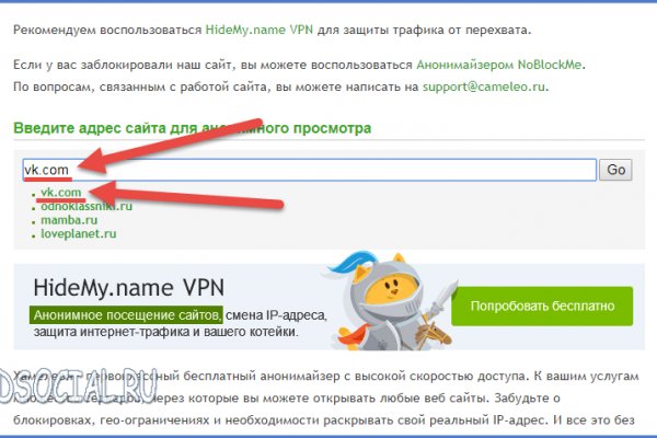Kraken зеркало стор