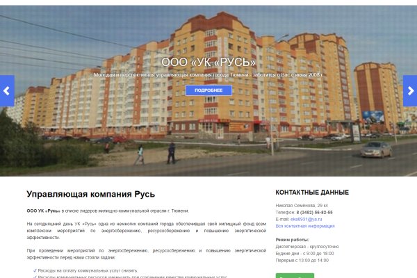 Рабочие ссылки и зеркала кракен