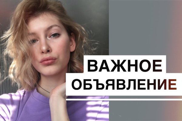 Кракен стор