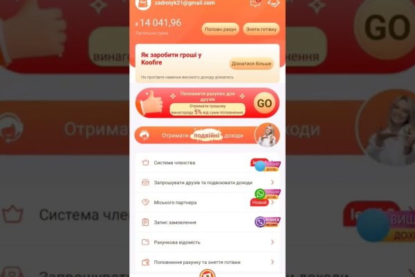 Кракен ссылку где